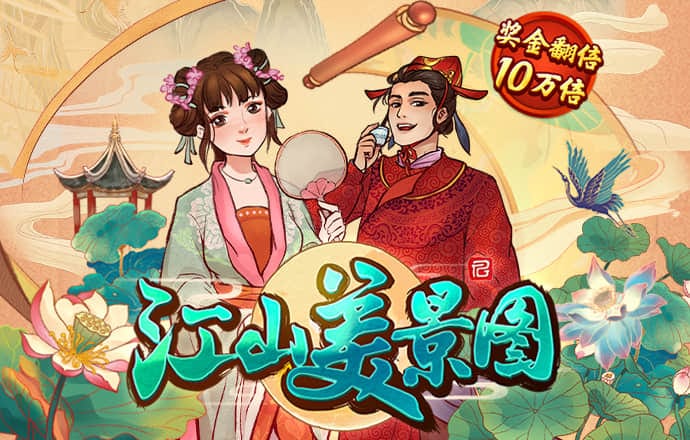 皇冠体彩app官方
